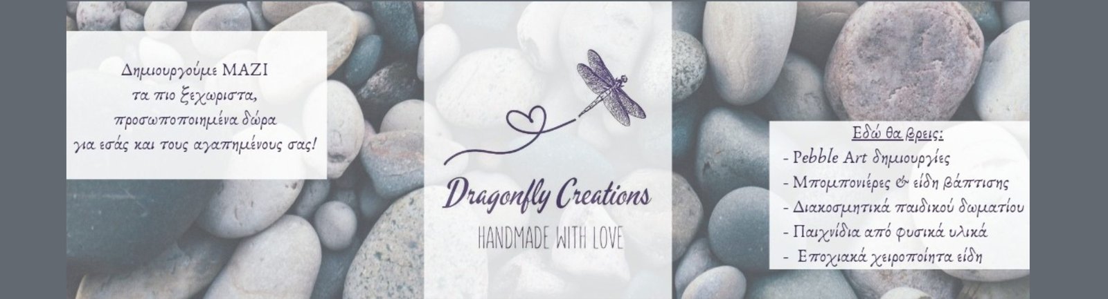 Dragonfly Creations Dragonfly Creations