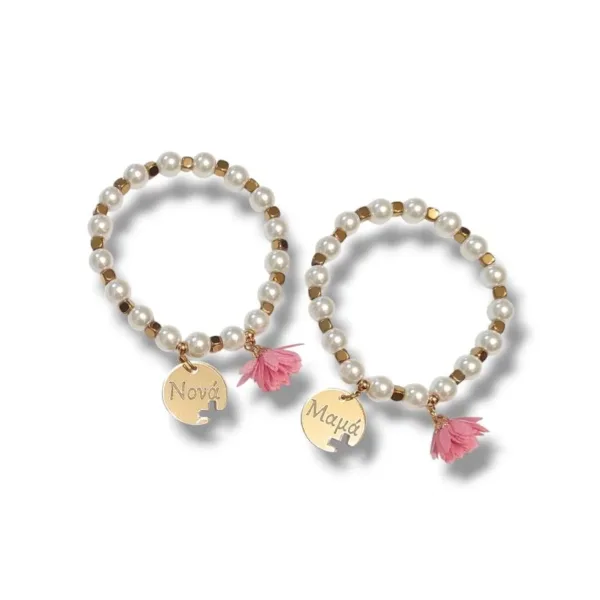 Μαρτυρικά βραχιόλια με πέρλες, για τη μαμά και τη νονά