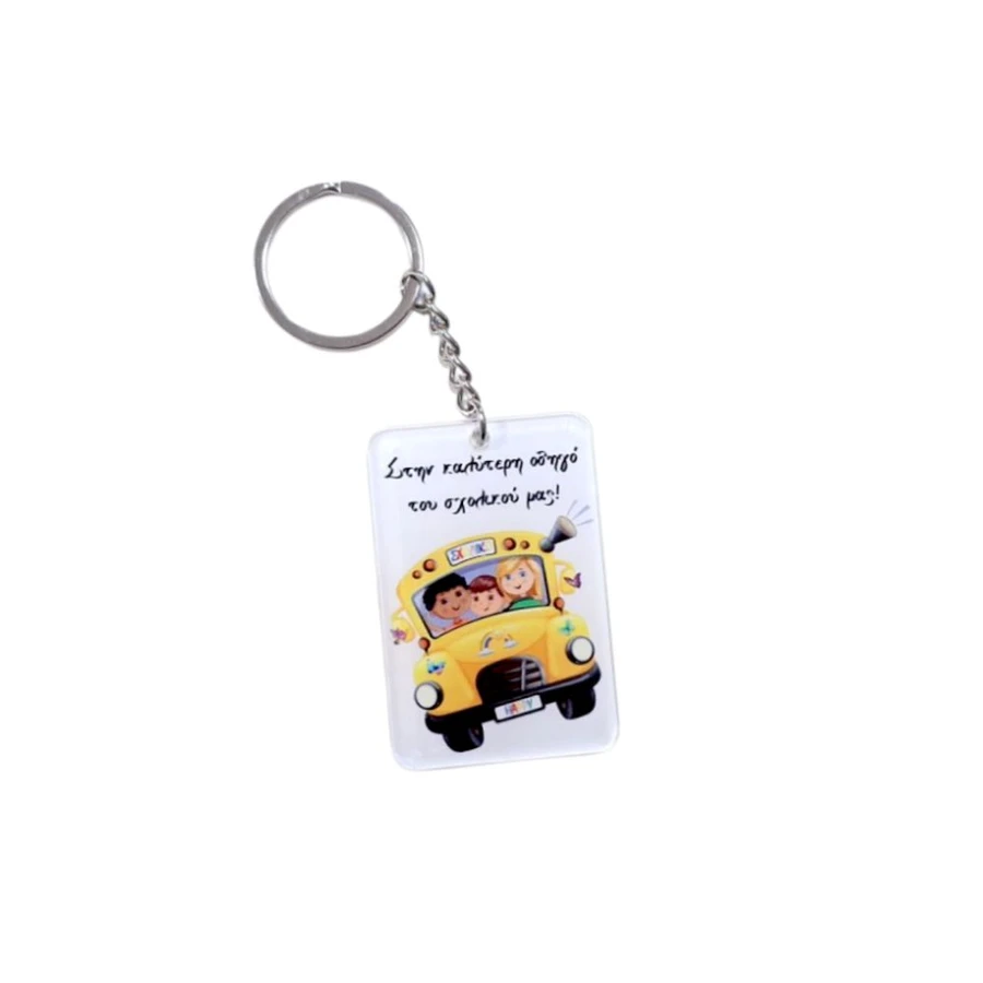 mprelok-gia-thn-odhgo-moana-art-and-craft