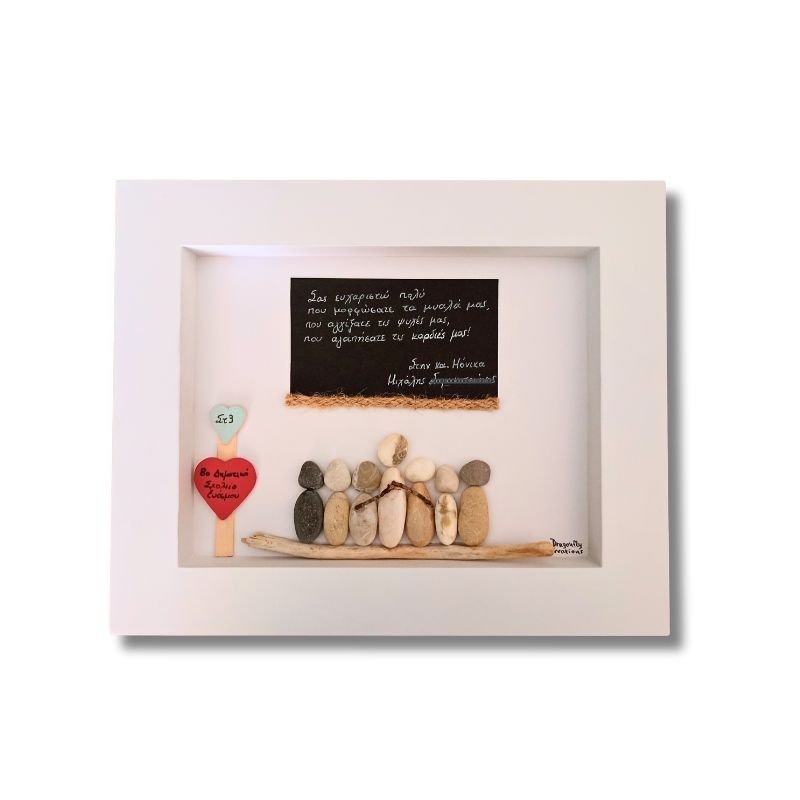 proswpopoihmeno-kadraki-daskala-sxedio2-pebbleart-dragonflycreations (2)