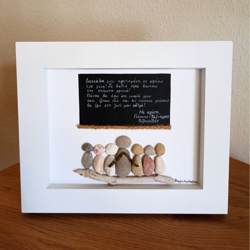 proswpopoihmeno-kadraki-daskala-sxedio2-pebbleart-dragonflycreations