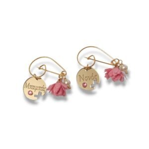 Μαρτυρικά πέτου για το μπαμπά & το νονό με ροζ φουντάκι