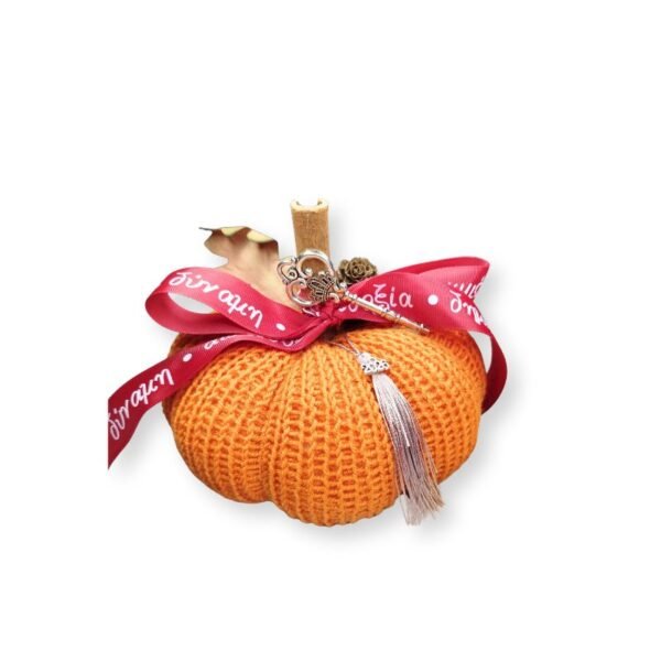 Κολοκύθα γούρι