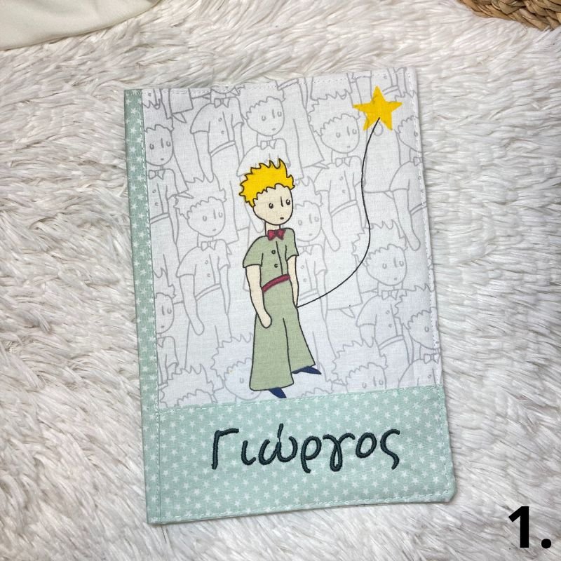 thiki bibliariou-dp-handmade