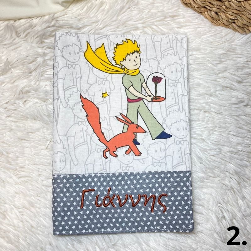 thiki bibliariou-dp-handmade