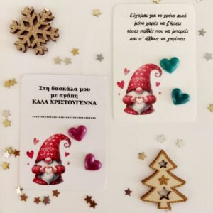 skoularikia-karfota-kardies7-ygro-gyali-glassy-dreams