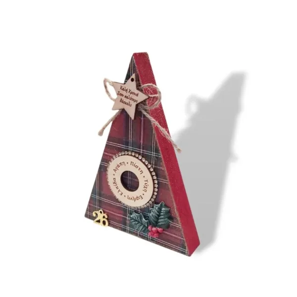 Ξύλινο επιτραπέζιο δεντράκι, δώρο για το δάσκαλο