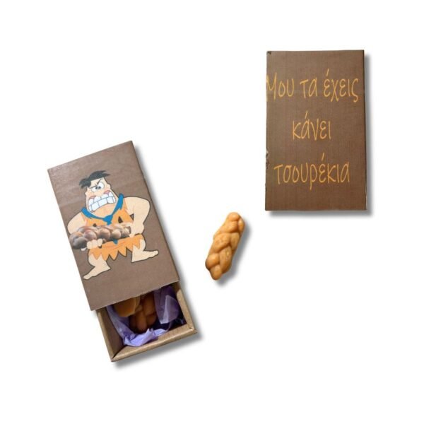 Κουτάκια με wax melts ''Μου τα έχεις κάνει τσουρέκια''