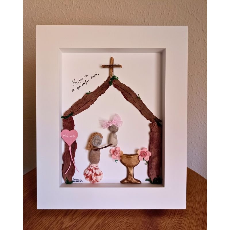 proswpopoihmeno-kadraki-pebbleart-gia-nona-nono-dragonflycreations (2)