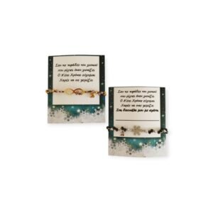 Γουροβραχιολάκια με ατσάλινα στοιχεία και χάντρες κρυσταλλάκια