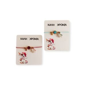 Γουροβραχιολάκι με στοιχείο μονόκερο σε δύο χρώματα