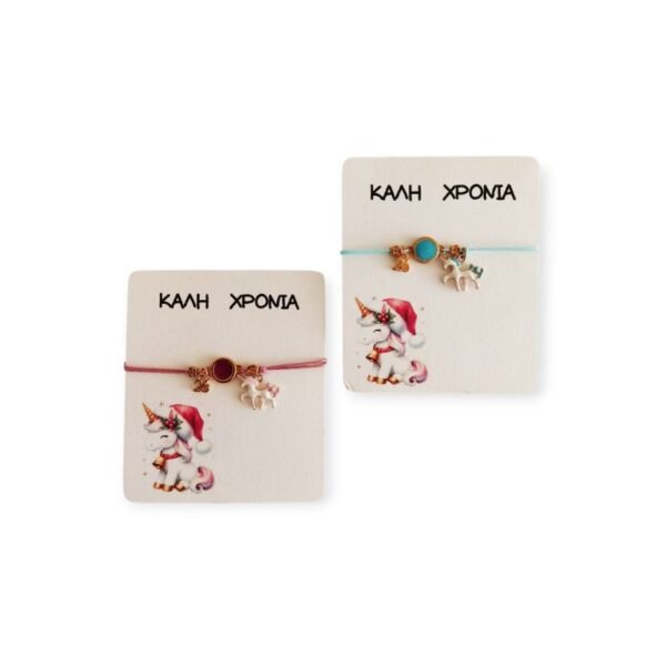 Γουροβραχιολάκι με στοιχείο μονόκερο σε δύο χρώματα