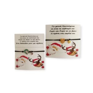 Γουροβραχιολάκια με μεταλλικά στοιχεία