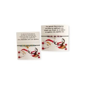 Γουροβραχιολάκια με μεταλλικά στοιχεία και χάντρες