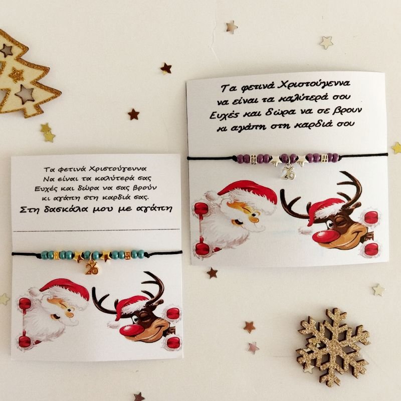 vraxioli-gouri-xantres1-glassy-dreams