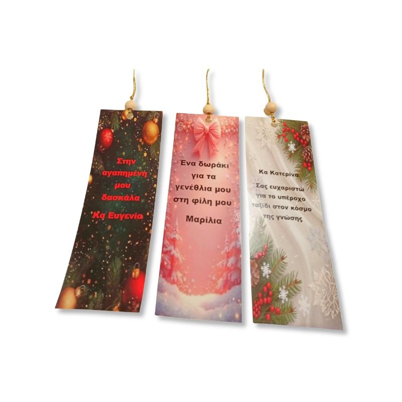 Xmas-selidodeikths-create-with-angela