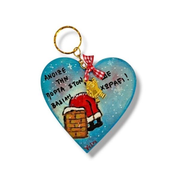 Ξύλινο γούρι καρδιά, μπρελόκ, ζωγραφισμένο, Αγιος βασίλης αστείος
