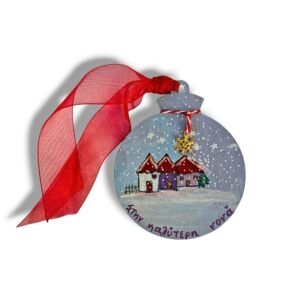 Ξύλινο γούρι ζωγραφισμένο, Σπιτάκια νονά