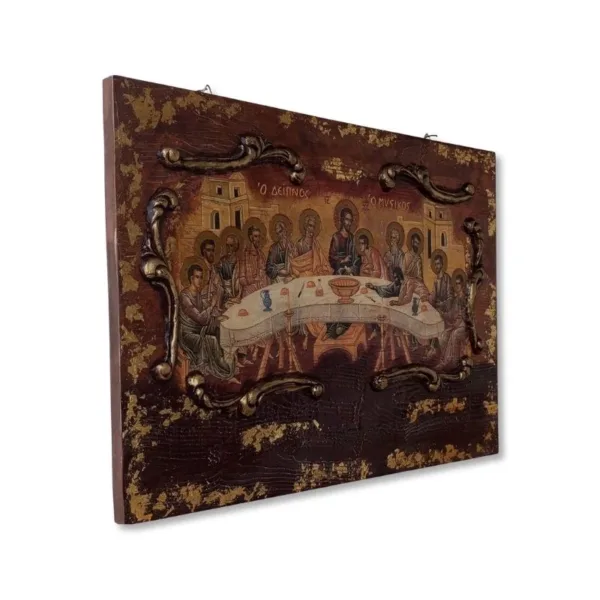 Εικόνα Μυστικού Δείπνου με ανάγλυφα στοιχεία