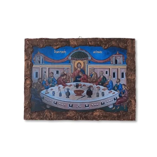 Εικόνα Μυστικού Δείπνου σε ξύλο