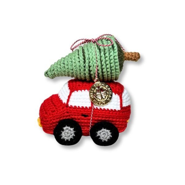 Πλεκτό Χριστουγεννιάτικο Στολίδι/ Γούρι Αυτοκίνητο (Ύψος 11εκ.)