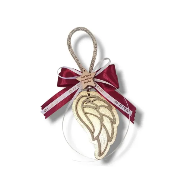 Κρεμαστό στολίδι, φτερό αγγέλου, δώρο για τη δασκάλα