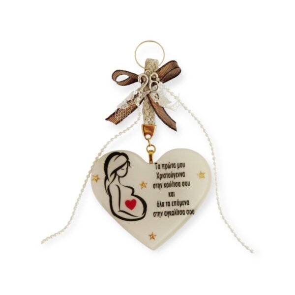 Γούρι - στολίδι από υγρό γυαλί για τη μέλλουσα μαμά