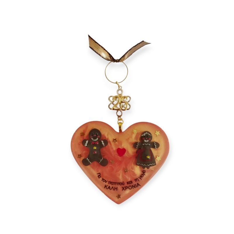 gouri-kardia-papous-giagia-ygro-gyali-glassy-dreams