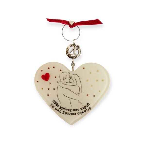 Γούρι - στολίδι από υγρό γυαλί για ζευγάρι