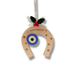 Ξύλινο γούρι Πέταλο