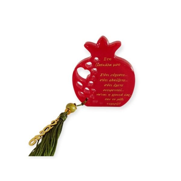 Γούρι επιτραπέζιο ρόδι για τη δασκάλα από υγρό γυαλί