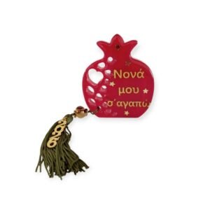 Γούρι ρόδι '26 από υγρό γυαλί για τη Νονά