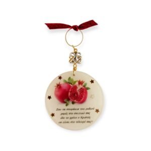 Γούρι με ρόδια και ευχή από υγρό γυαλί