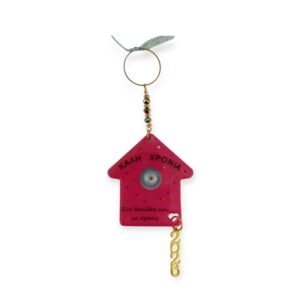 Γούρια σπιτάκια από υγρό γυαλί για τη καλύτερη δασκάλα