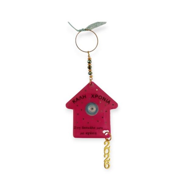 Γούρια σπιτάκια από υγρό γυαλί για τη καλύτερη δασκάλα