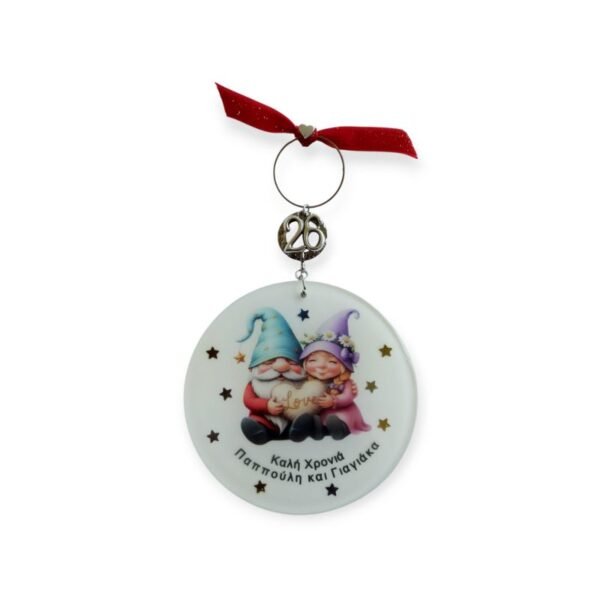 Γούρι - στολίδι από υγρό γυαλί για τον παππού και τη γιαγιά