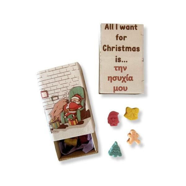 Κουτάκια με wax melts ''All I want for Xmas is την ησυχία μου''