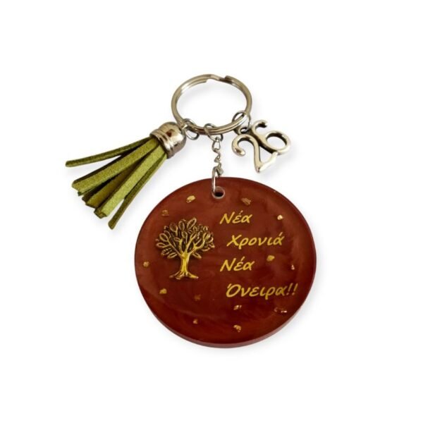 Μπρελόκ γούρι με το Δένδρο της Ζωής από υγρό γυαλί