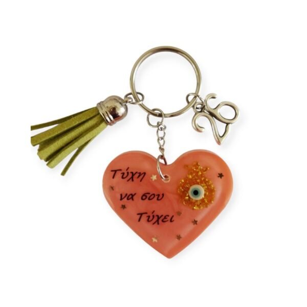 Μπρελόκ γούρι σε σχήμα καρδιάς με ρόδι, από υγρό γυαλί