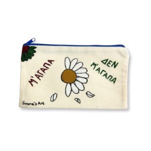 Υφασμάτινο Νεσεσέρ, Μ'αγαπά δεν μ'αγαπά