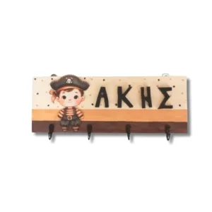 Παιδική κρεμάστρα τοίχου με όνομα, Πειρατής