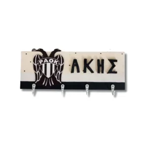 Παιδική κρεμάστρα τοίχου Ασπρόμαυρη Ομάδα