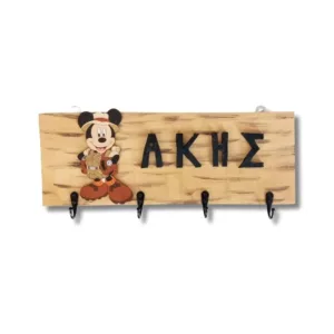 Παιδική κρεμάστρα τοίχου Ποντικούλης