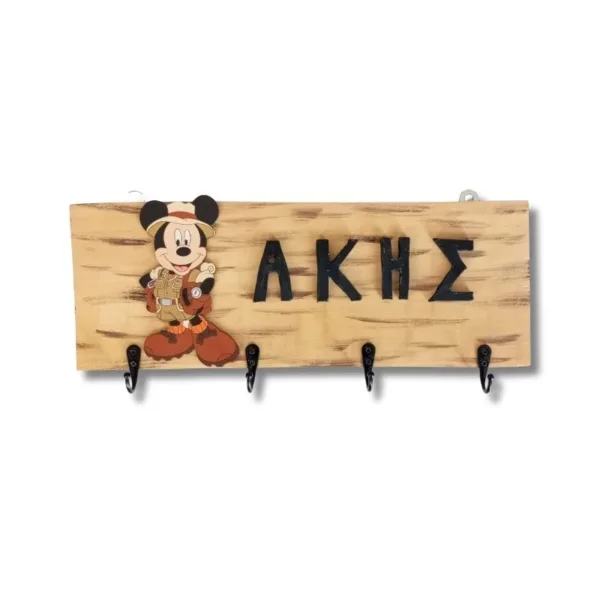 Παιδική κρεμάστρα τοίχου Ποντικούλης