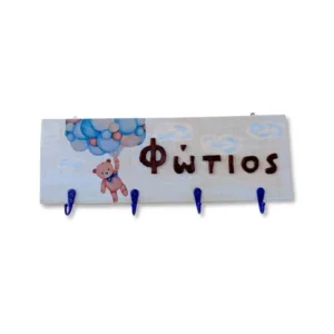 Παιδική κρεμάστρα τοίχου, Αρκουδάκι