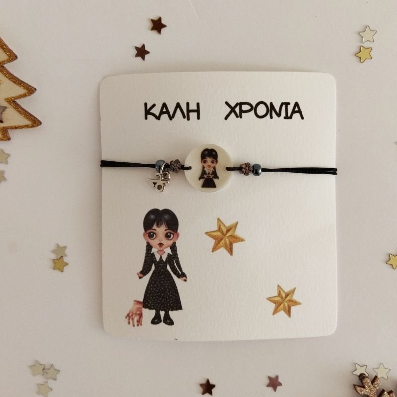 vraxioli-gouri-koritsi-ygro-gyali-glassy-dreams