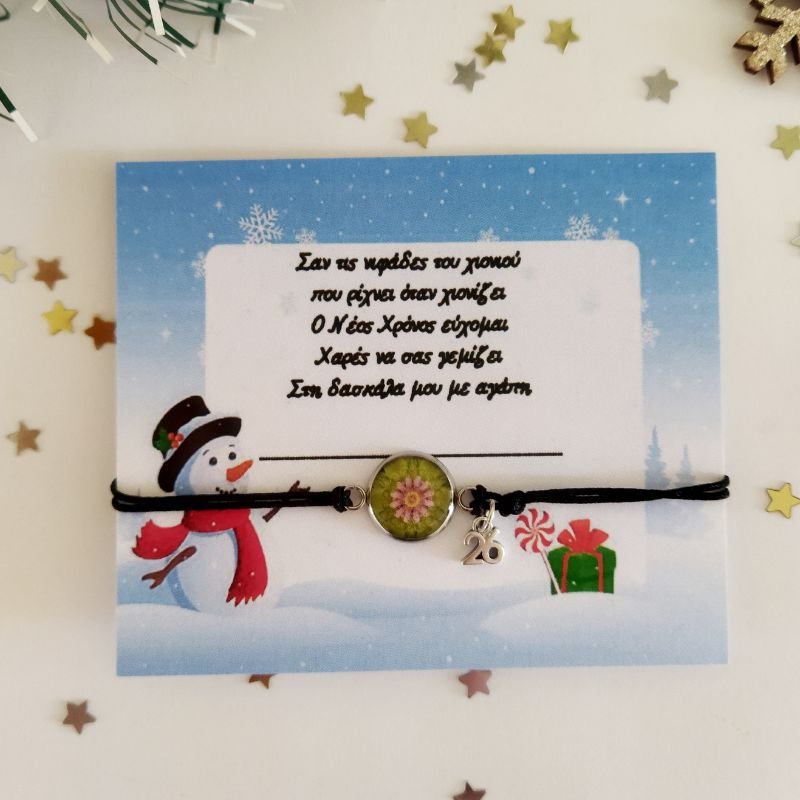 vraxioli-gouri-nifada1-ygro-gyali-glassy-dreams