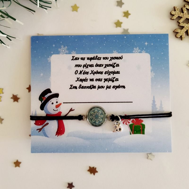 vraxioli-gouri-nifada4-ygro-gyali-glassy-dreams