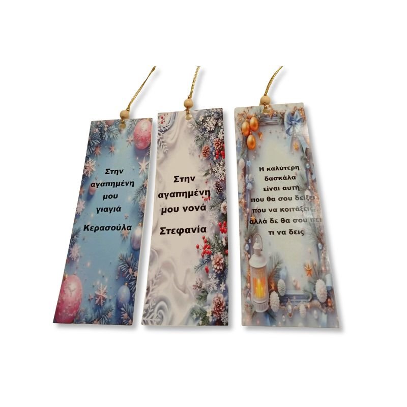 σελιδοδεικτες (2)