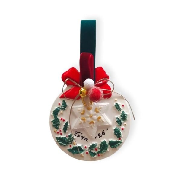 Χριστουγεννιάτικο πορσελάνινο γούρι με αστέρι "Τύχη"